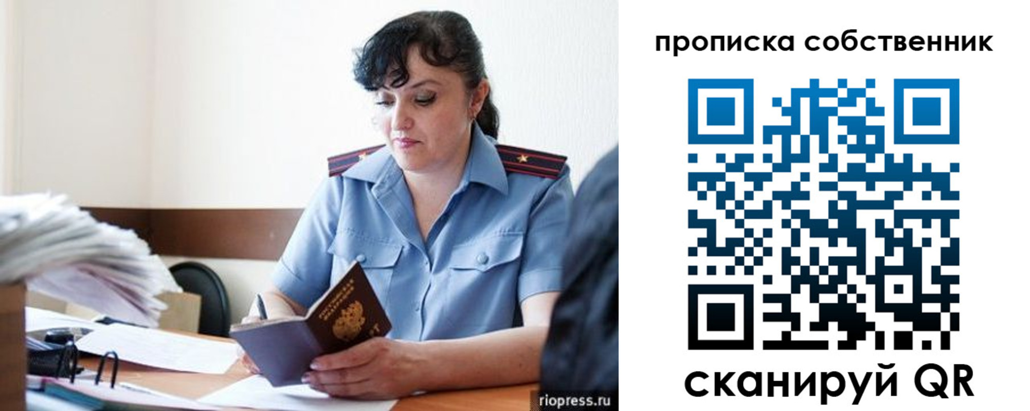 временная регистрация надежно в Дербенте