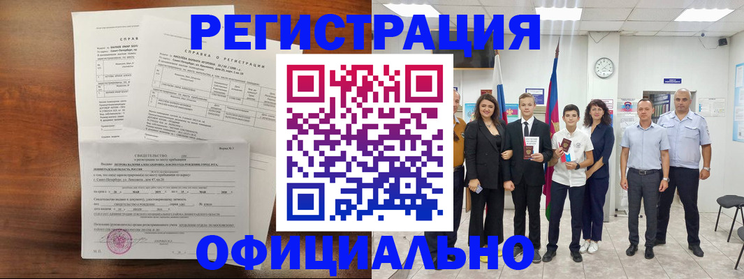 временная регистрация госуслуги в Дербенте
