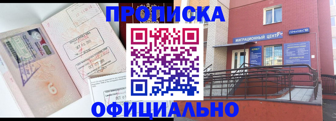 пропишу в квартире в Дербенте