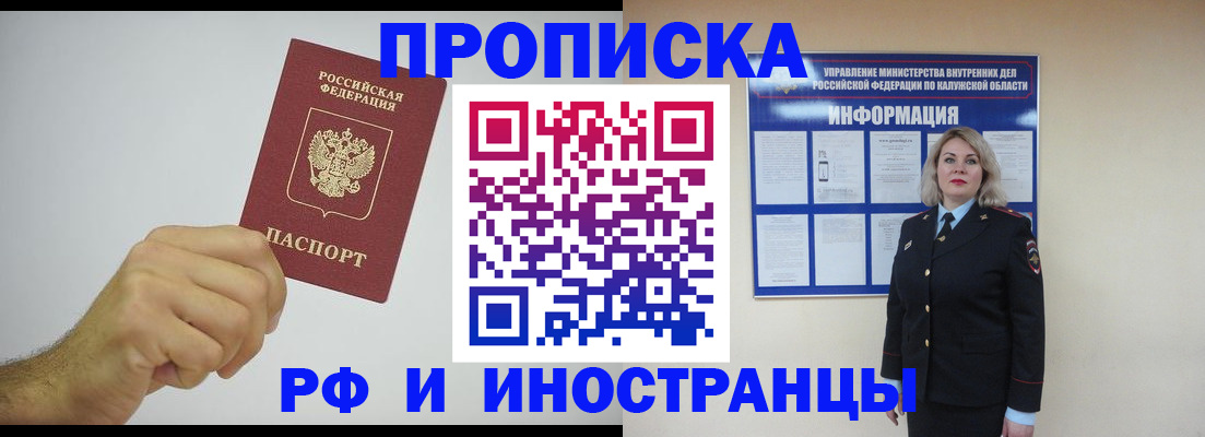регистрация в Дербенте
